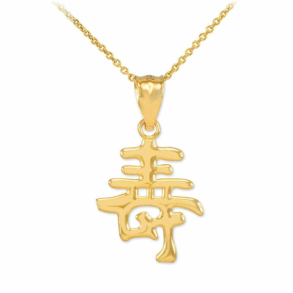 14k Solid Yellow Gold Chinese Long Life Symbol Pendant Necklace Longevity, Age