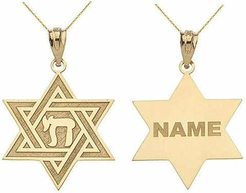 Personalized Name 10k 14k Gold Star Of David Chai Judaica Pendant Necklace