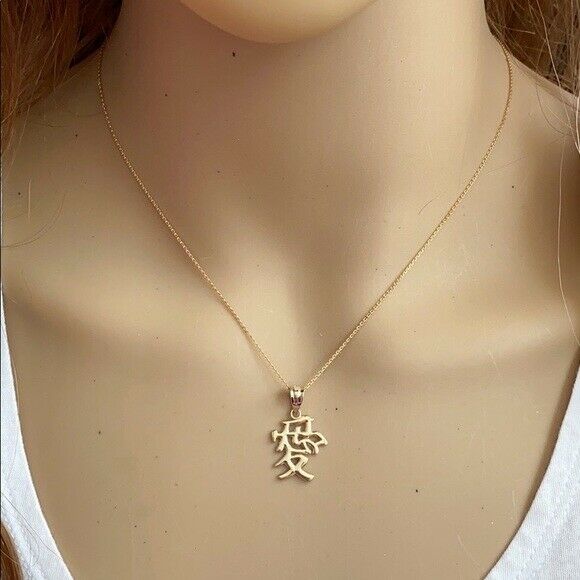 10k Solid Rose Gold Chinese Love Symbol Pendant Necklace 16" 18" 20" 22"