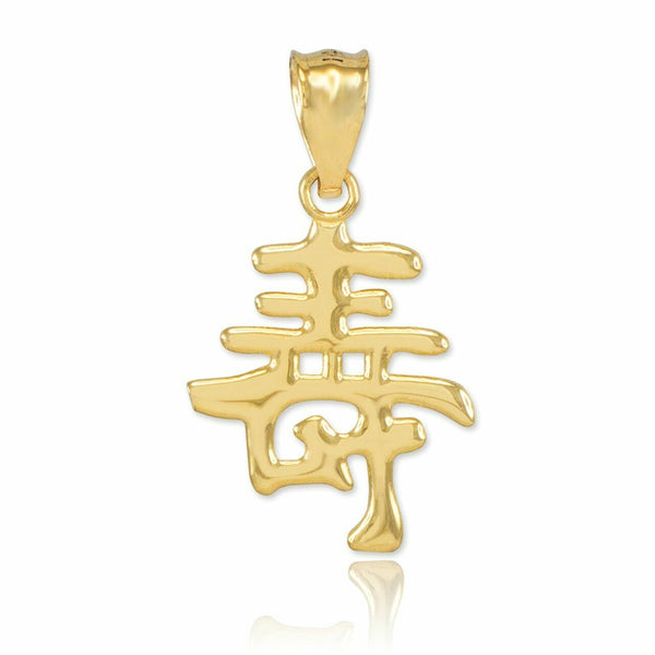 14k Solid Yellow Gold Chinese Long Life Symbol Pendant Necklace Longevity, Age