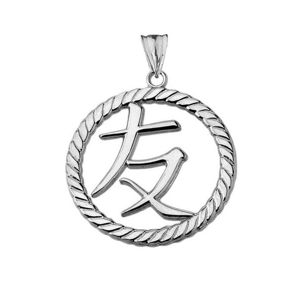 925 Silver Sterling Chinese/ Japanese Friendship Symbol Pendant Necklace