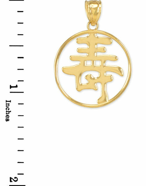 14k Solid Gold Chinese Long Life Symbol Pendant Necklace Longevity Medallion