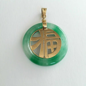 14K Solid Yellow Gold Round Green Jade Chinese Symbol Luck Pendant Charm