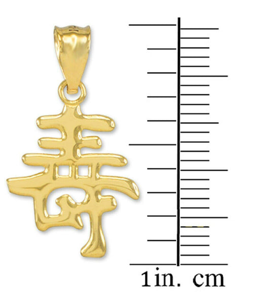 14k Solid Yellow Gold Chinese Long Life Symbol Pendant Necklace Longevity, Age