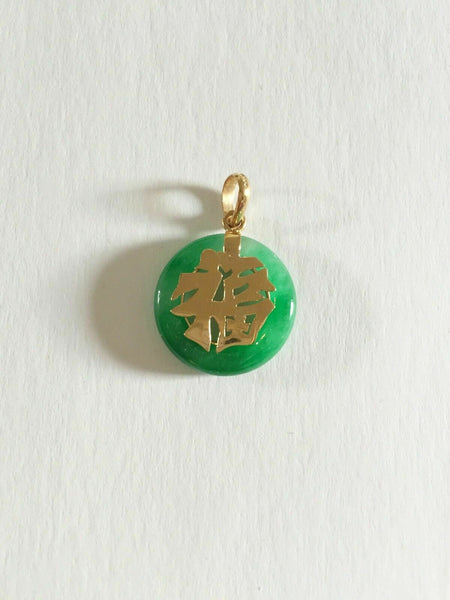 Small 14K Solid Yellow Gold Round Green Jade Chinese Symbol Luck Pendant Charm