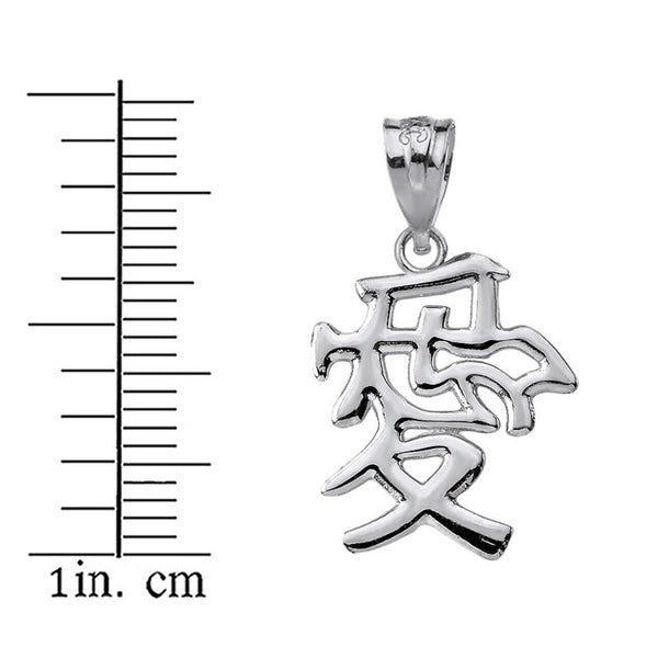 10k Solid White Gold Chinese Love Symbol Pendant Necklace 16" 18" 20" 22"