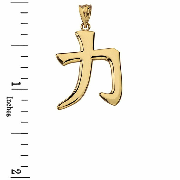 14k Solid Yellow Gold Kanji Japanese Strength Power Symbol Pendant Necklace
