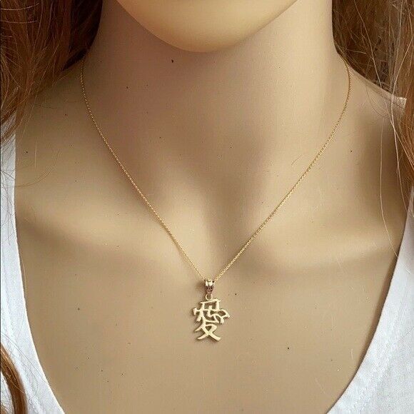 10k Solid Yellow Gold Chinese Love Symbol Pendant Necklace 16" 18" 20" 22"
