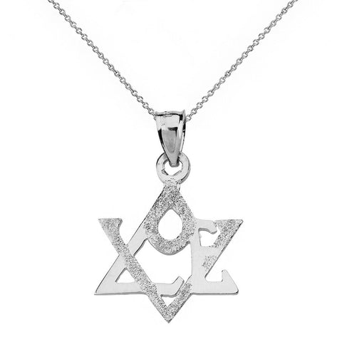 925 Sterling Silver Textured Love Star of David Pendant Necklace Made in US