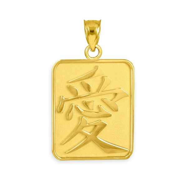 14k Solid Yellow Gold Chinese Love Symbol Square Medallion Pendant Necklace
