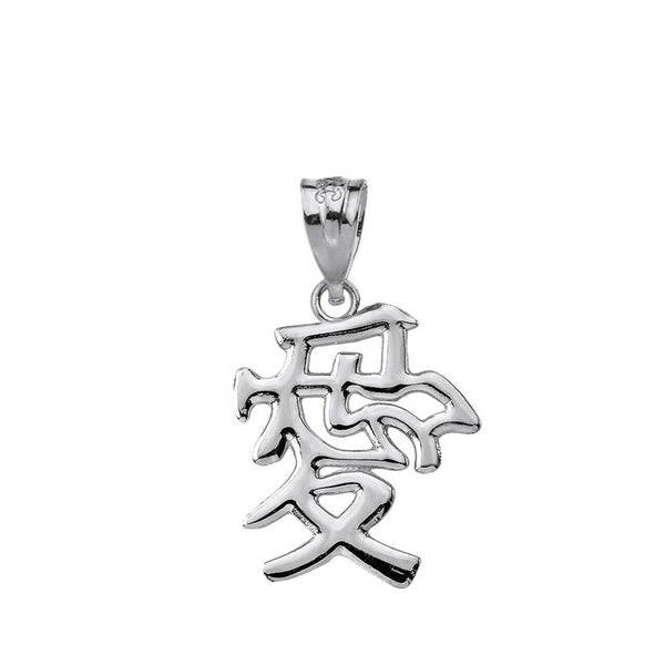 10k Solid White Gold Chinese Love Symbol Pendant Necklace 16" 18" 20" 22"