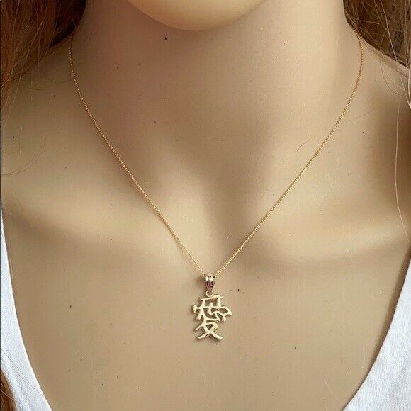 10k Solid Yellow Gold Chinese Love Symbol Pendant Necklace 16" 18" 20" 22"
