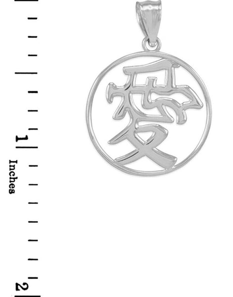 14k Solid White Gold Chinese Love Symbol Open Medallion Pendant Necklace
