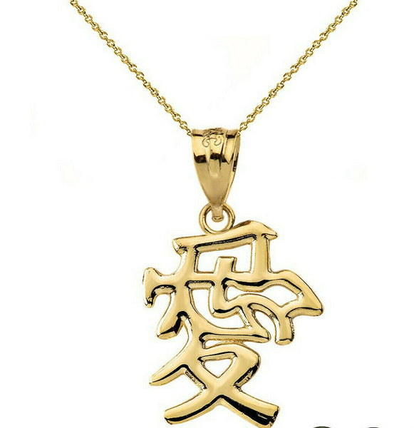 10k Solid Yellow Gold Chinese Love Symbol Pendant Necklace 16" 18" 20" 22"